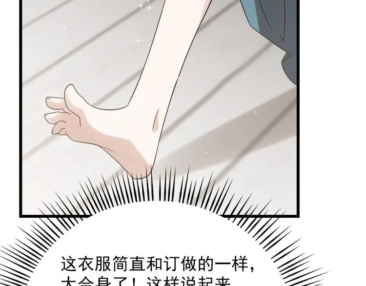 第148话 第75页