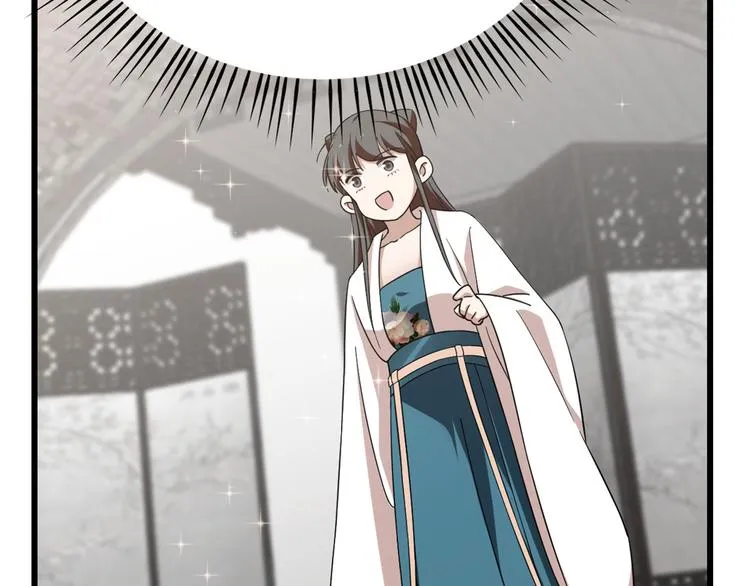 第148话 第77页