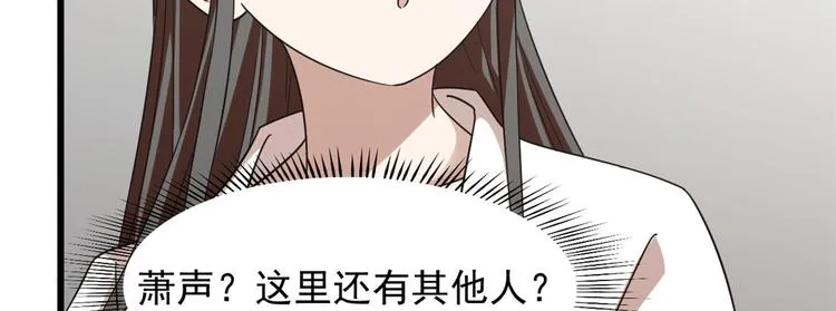 第148话 第80页