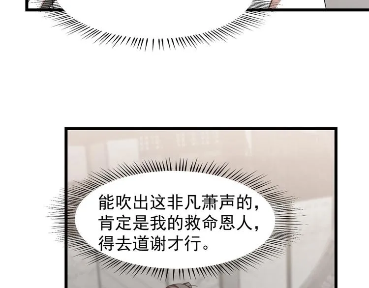 第148话 第81页