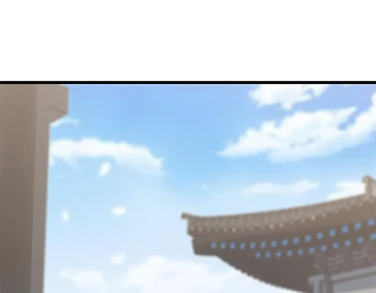 第149话 第3页