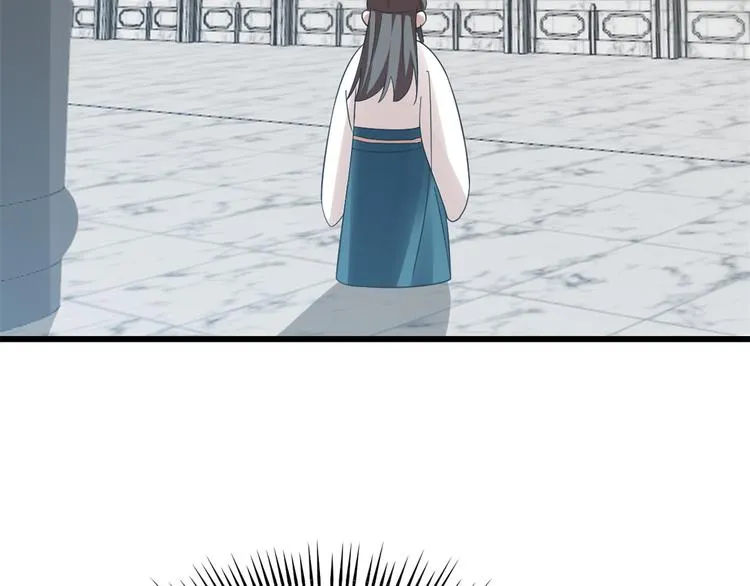 第149话 第5页