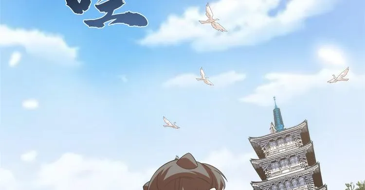 第149话 第12页