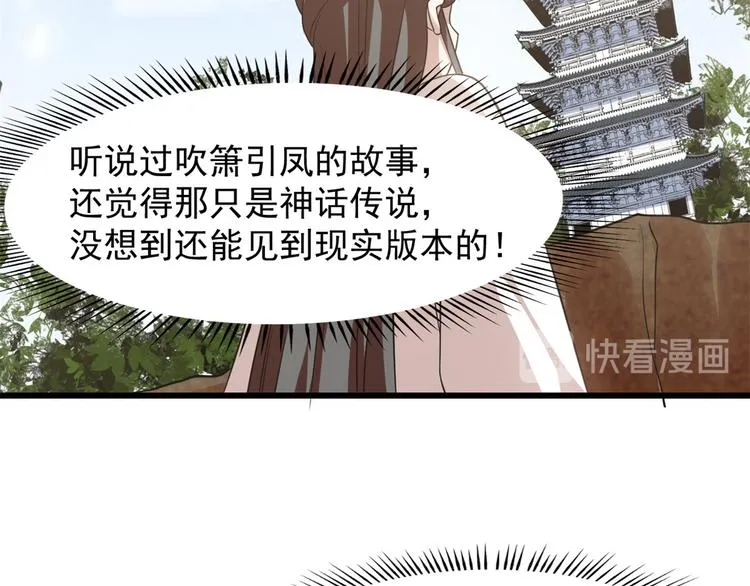 第149话 第13页