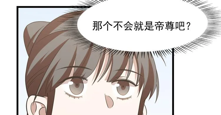 第149话 第14页