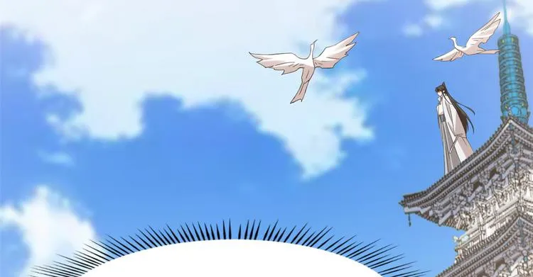 第149话 第16页