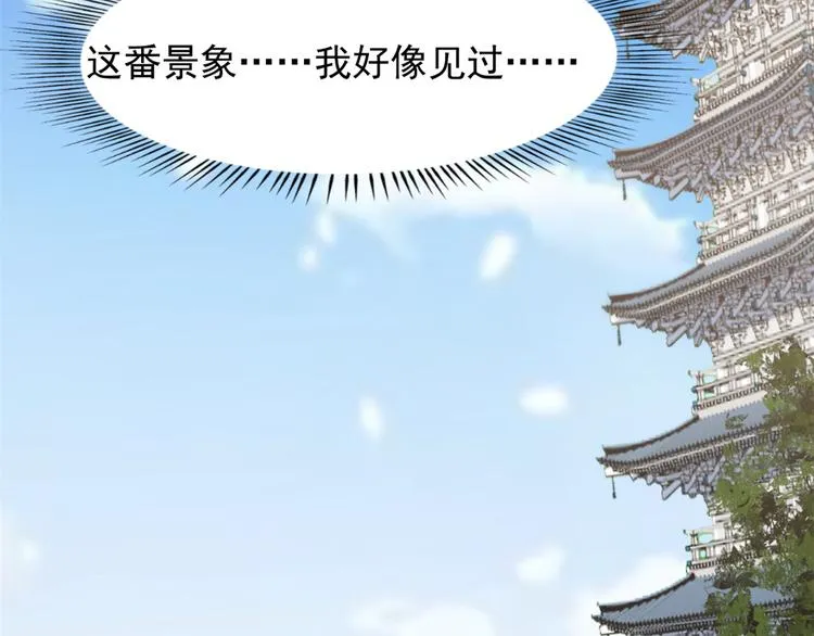 第149话 第17页
