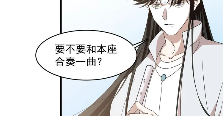 第149话 第20页
