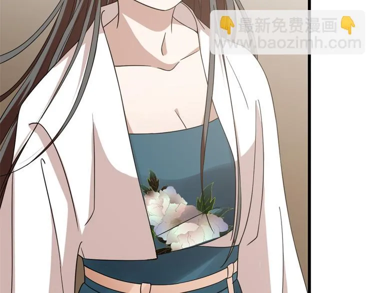 第149话 第23页