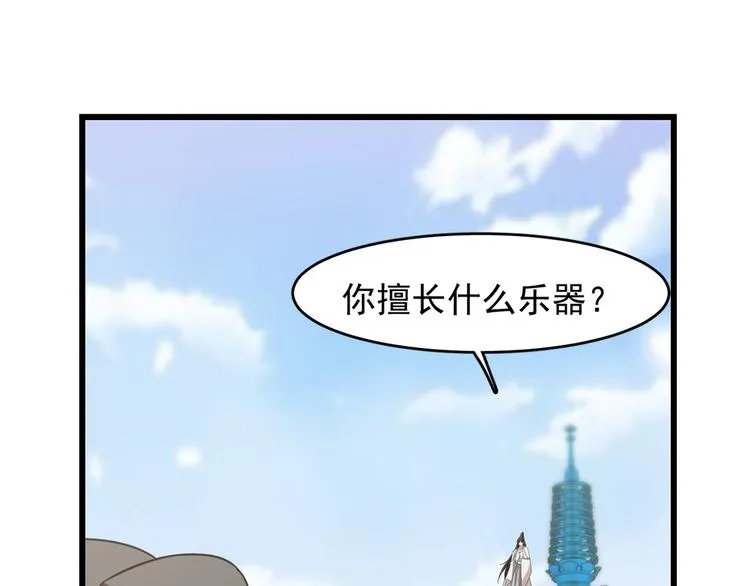 第149话 第25页