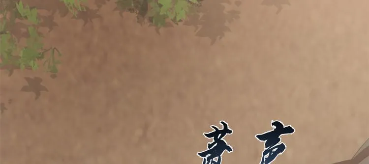 第149话 第28页