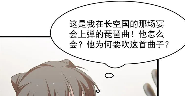 第149话 第33页