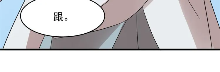第149话 第39页