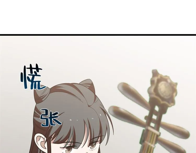 第149话 第40页