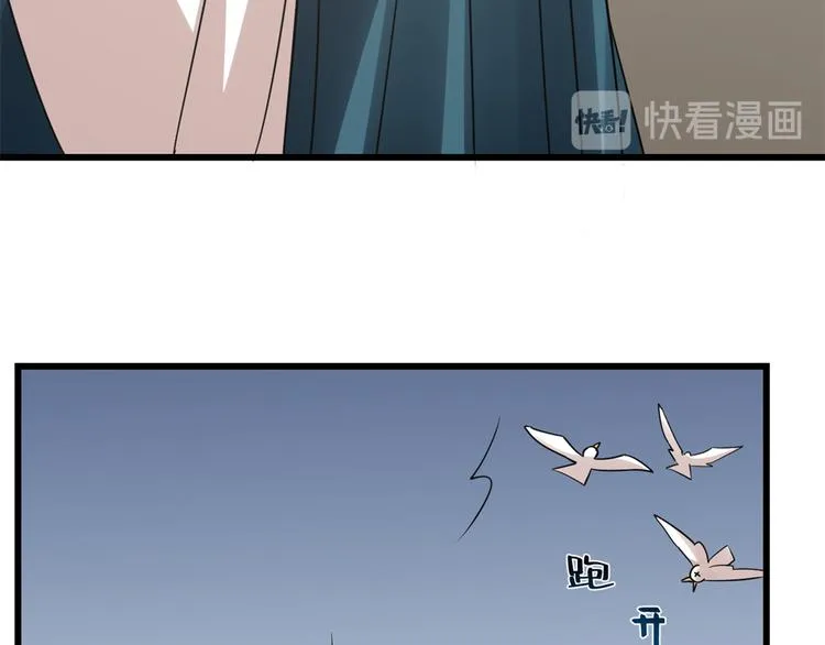 第149话 第44页