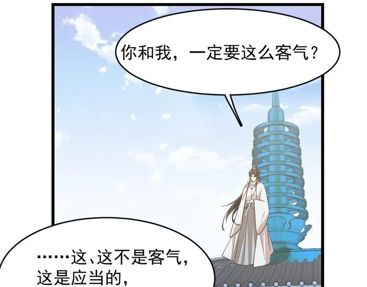 第149话 第50页