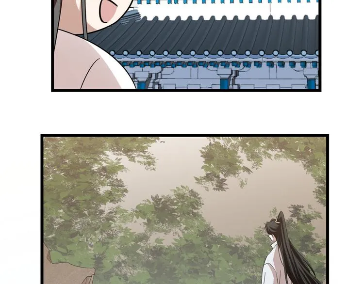 第149话 第52页