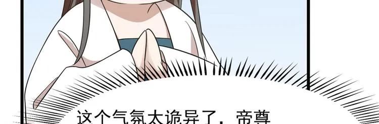 第149话 第55页