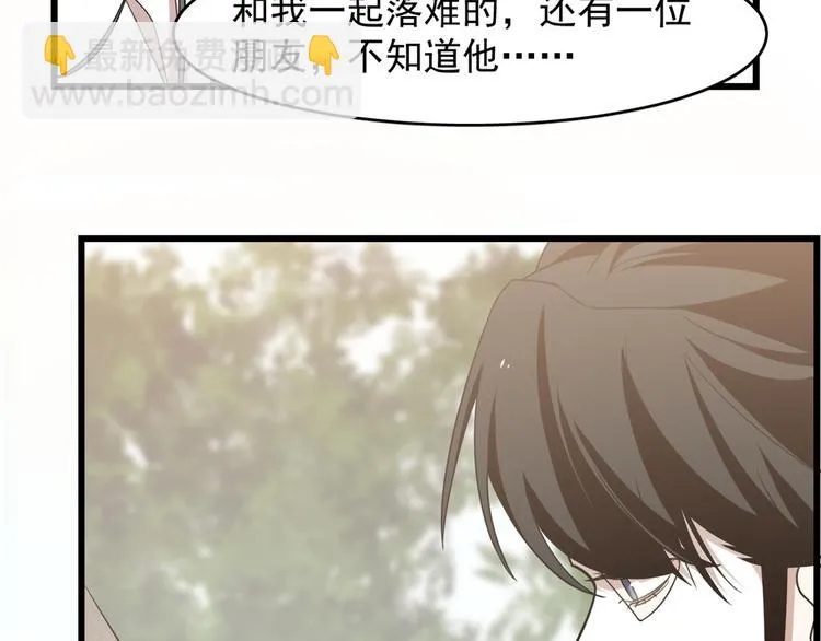 第149话 第58页