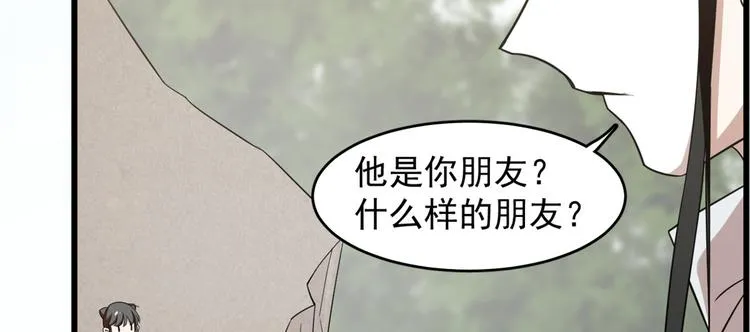第149话 第59页