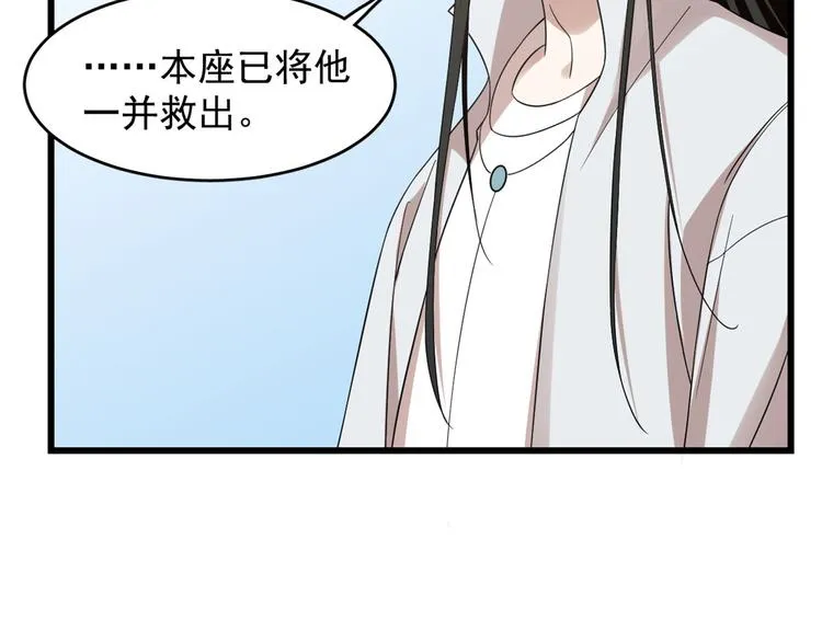 第149话 第62页