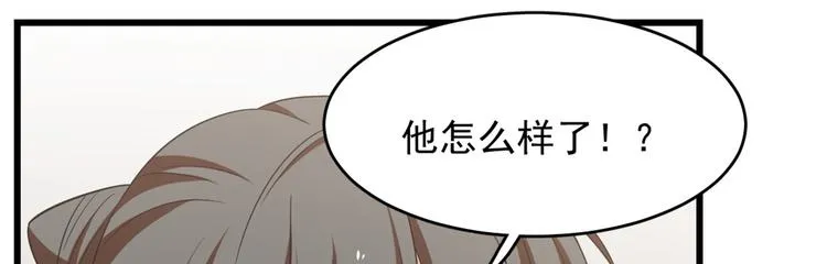 第149话 第63页