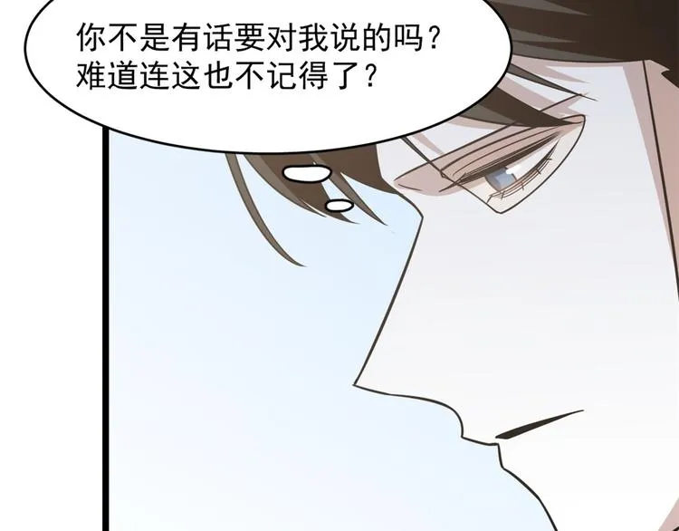 第149话 第76页