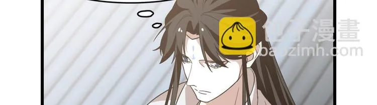 第149话 第82页