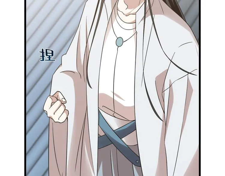 第149话 第83页