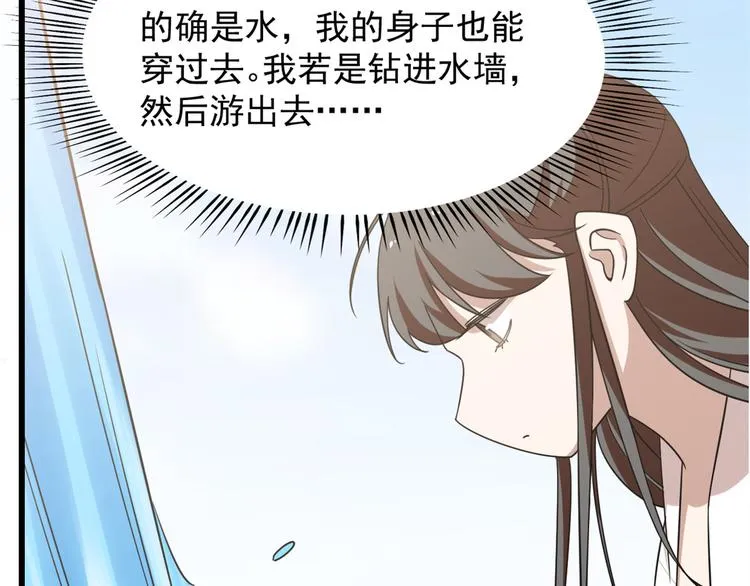 第150话 第11页