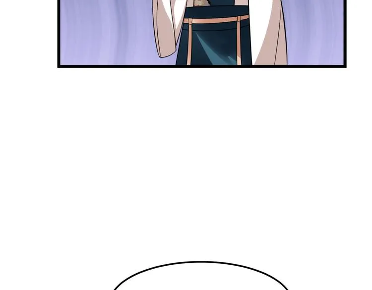 第150话 第15页
