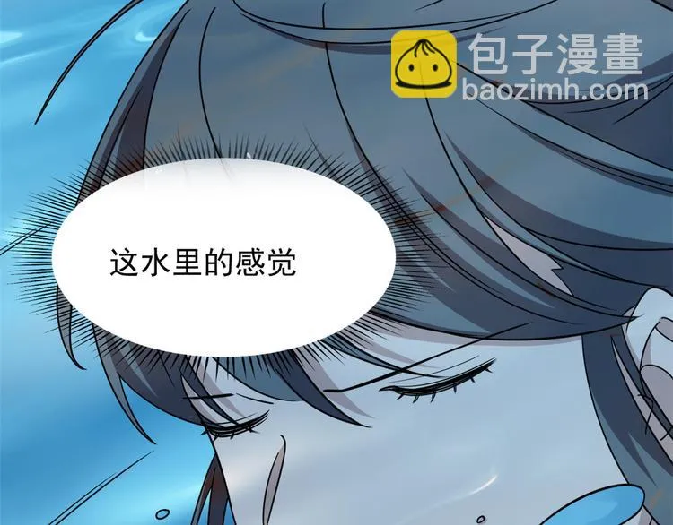 第150话 第59页
