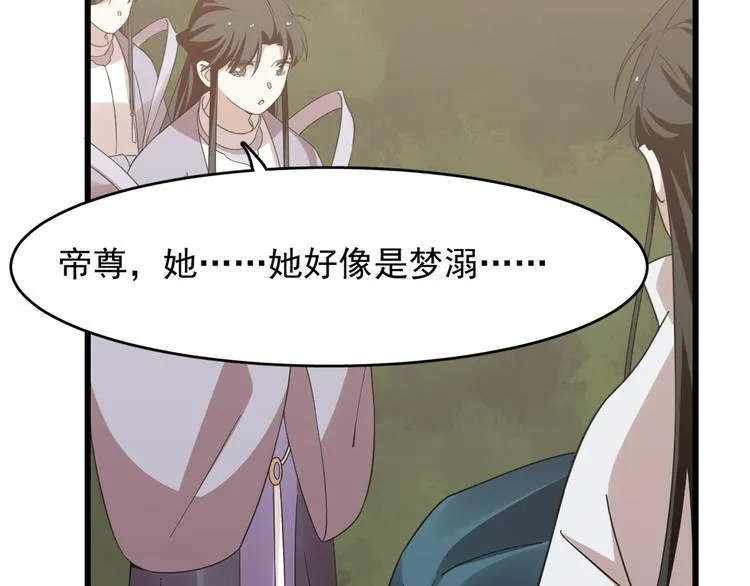 第150话 第91页