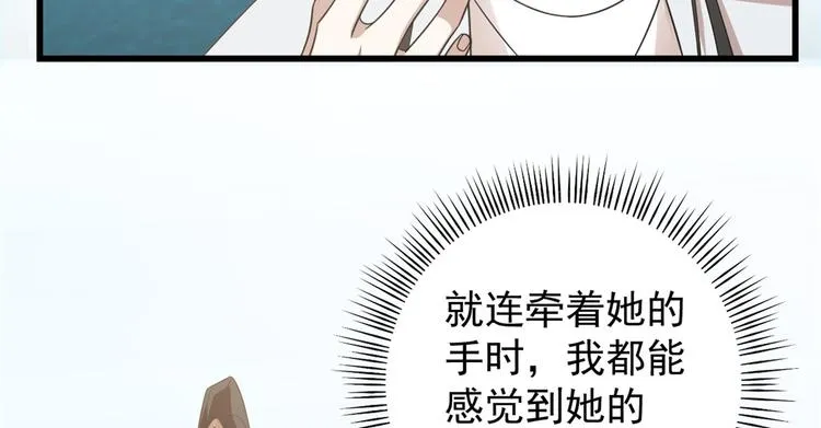 第151话 第55页