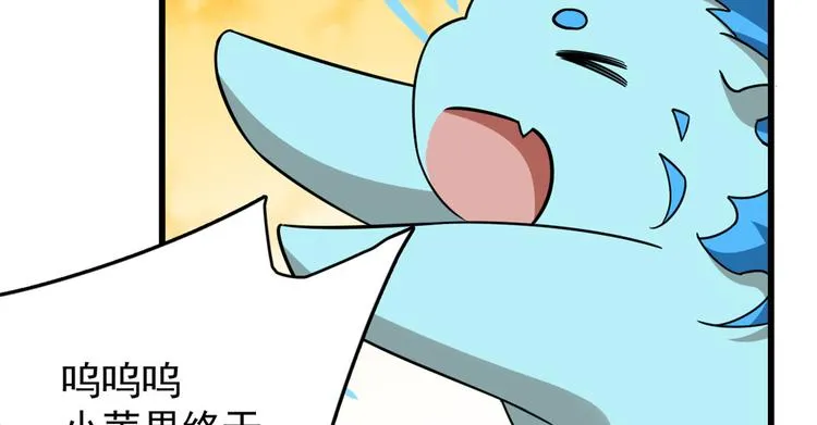 第151话 第61页