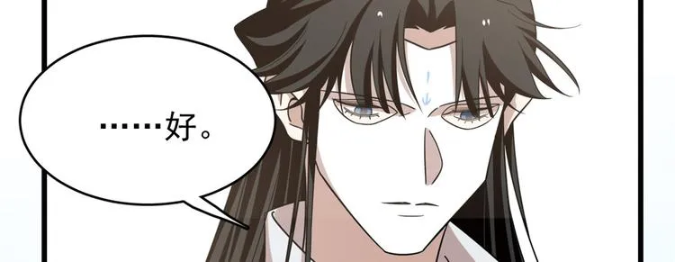 第151话 第85页