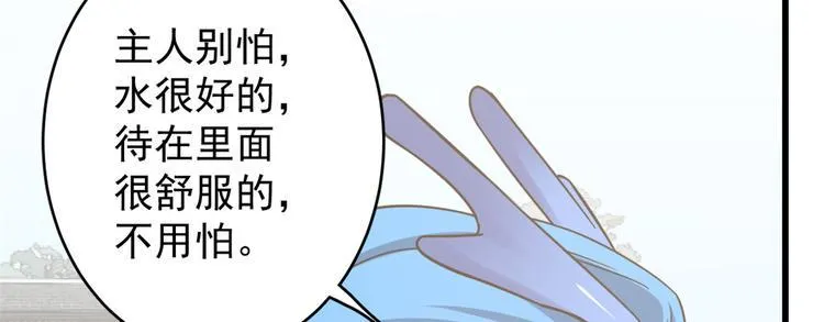 第151话 第105页