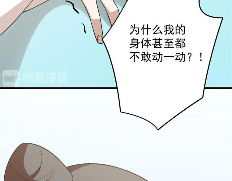 第151话 第110页