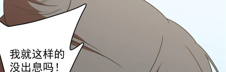 第151话 第111页