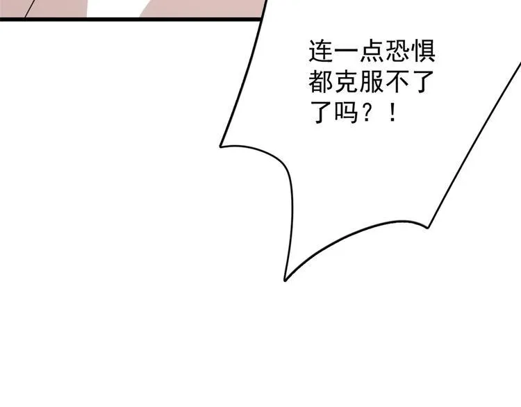 第151话 第114页