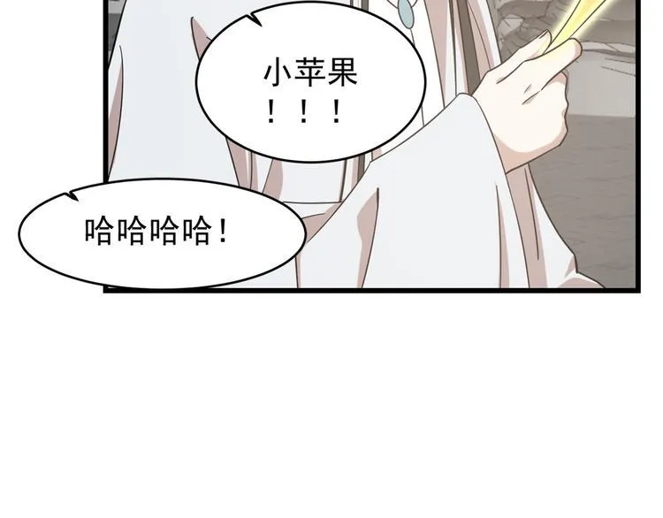 第152话 第73页