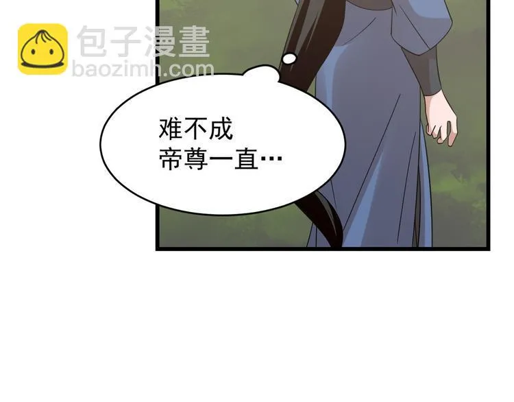 第152话 第89页