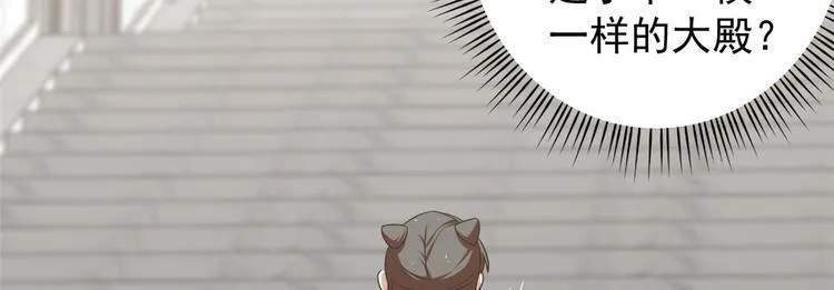 第153话 第44页
