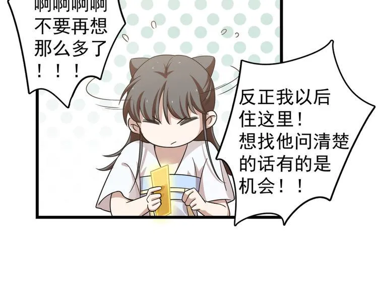 第153话 第47页