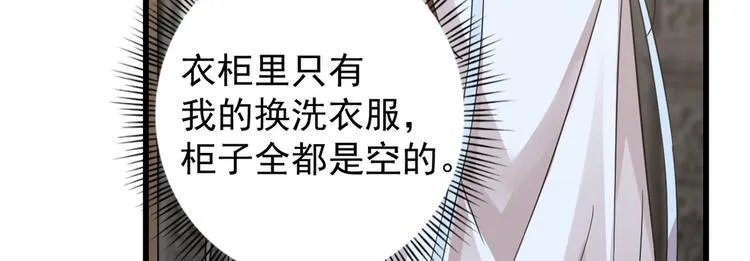 第153话 第50页