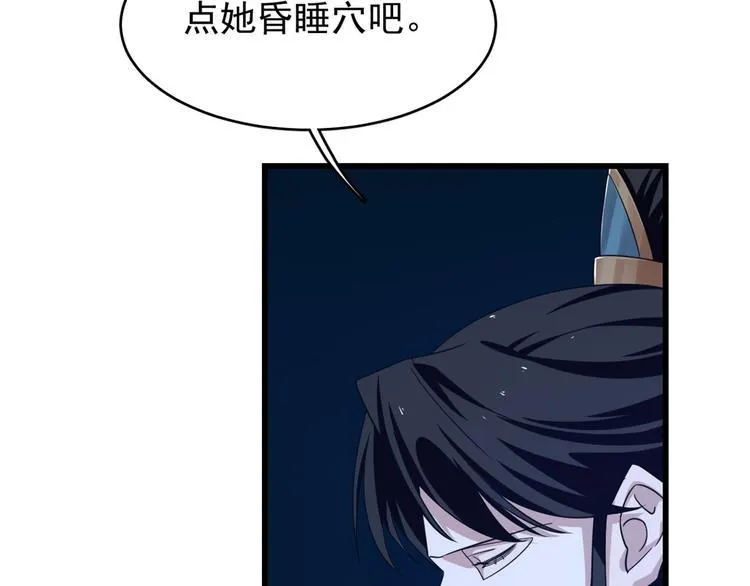 第153话 第79页