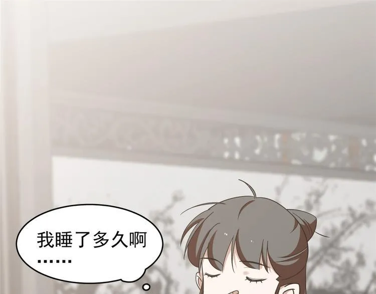第154话 第3页