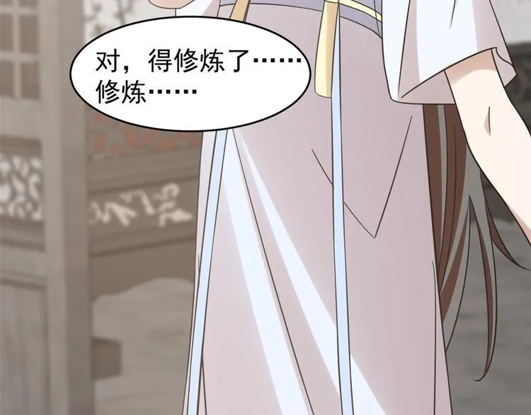 第154话 第5页