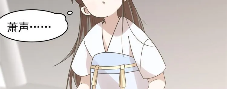 第154话 第8页