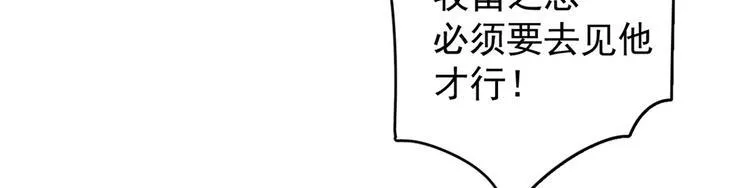 第154话 第12页